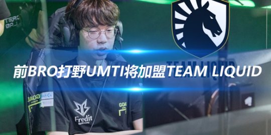 命中注定？伊莱尼赫纳两个欧冠进球均为对阵巴萨时打进