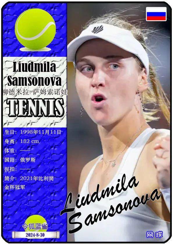 普通人的日 普通人的日