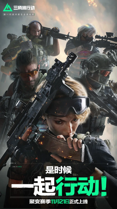 足球之城 足球之城