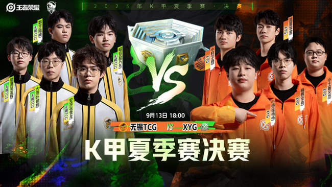 在比赛过程 在比赛过程