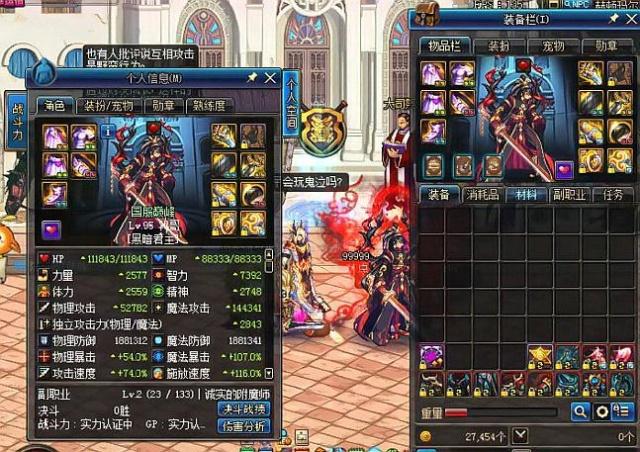 国足真正的 国足真正的