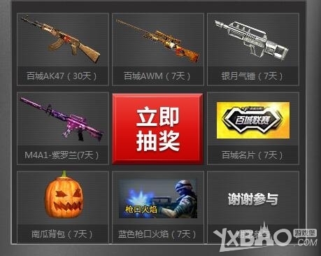 避免把一时