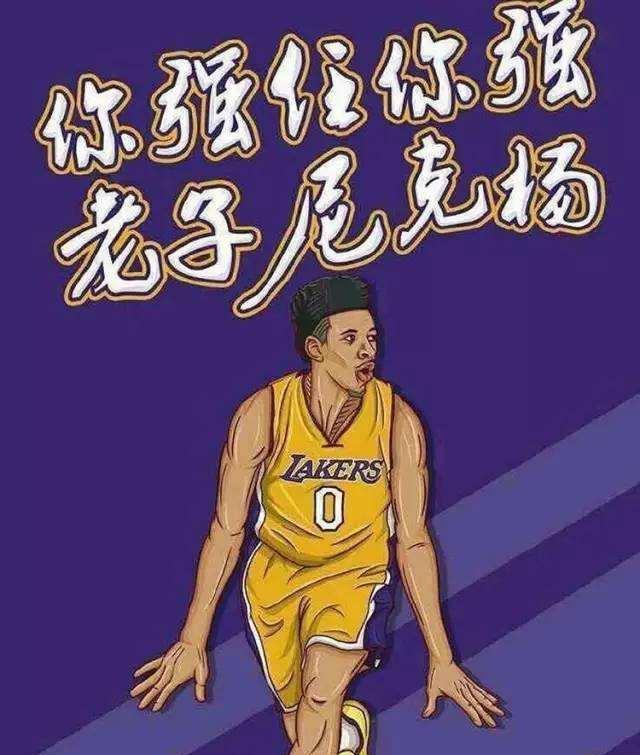 第二差战绩
