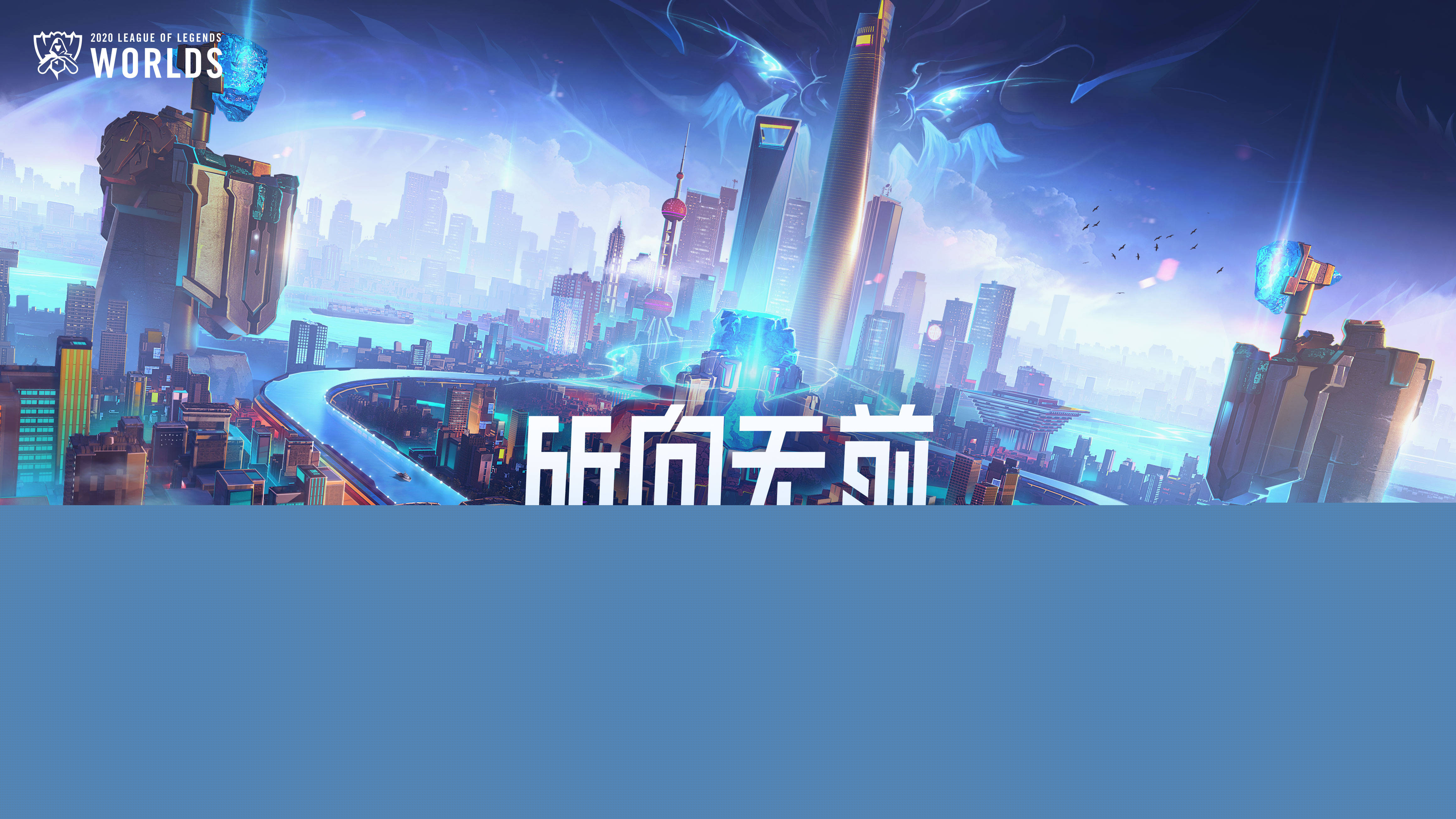 谁来提速