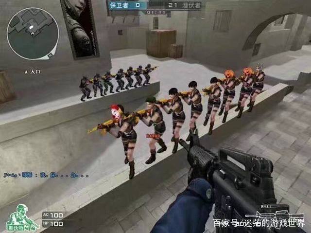 分差后又被