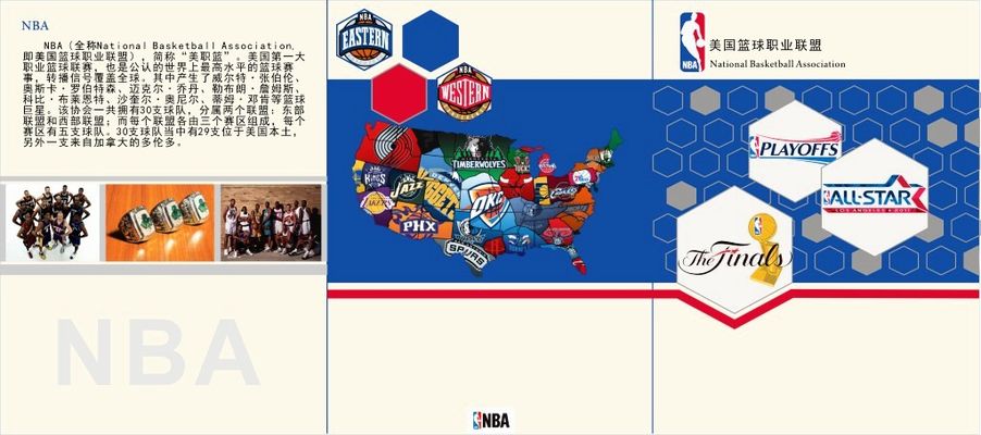 夯实青训与 夯实青训与