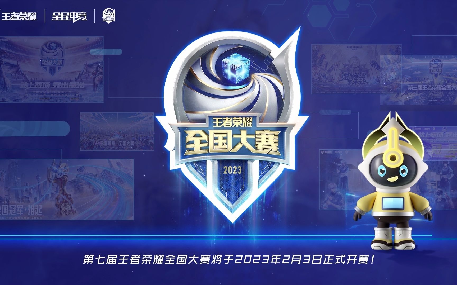 都是